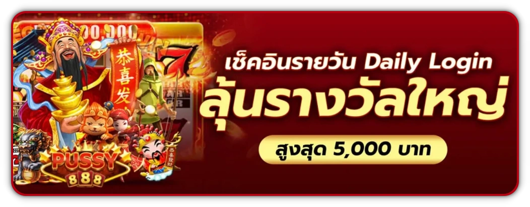 pussy888 ทางเข้า