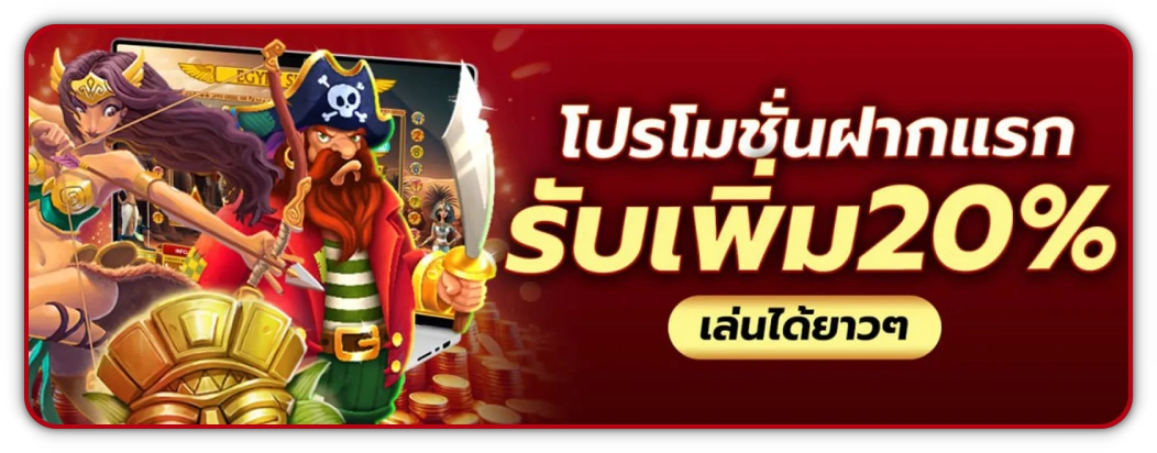 pussy888 เครดิตฟรี